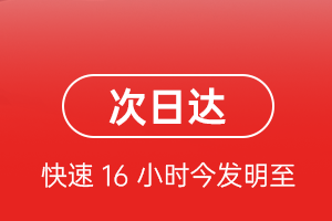 音布鲁克机场快递航空货运 航空货运